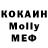 Мефедрон 4 MMC BlackBof