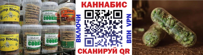 Купить где  Нефтегорск  Печенье с ТГК марихуана 