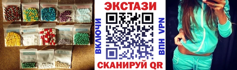 ЭКСТАЗИ 250 мг  Купить где  Нефтегорск 