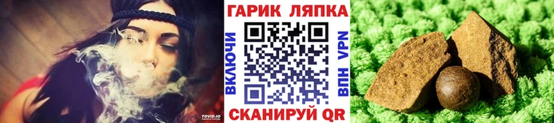 Купить  Нефтегорск  ГАШ индика сатива 