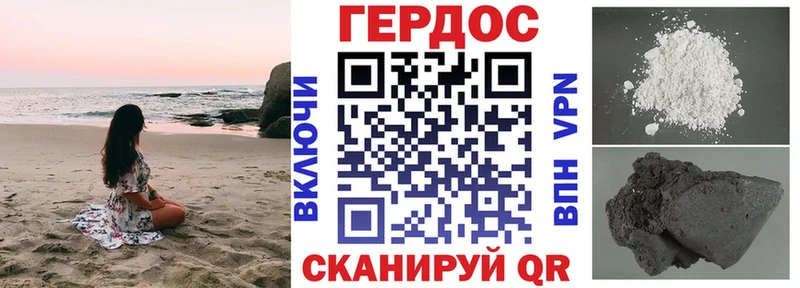 Героин белый Купить где Нефтегорск