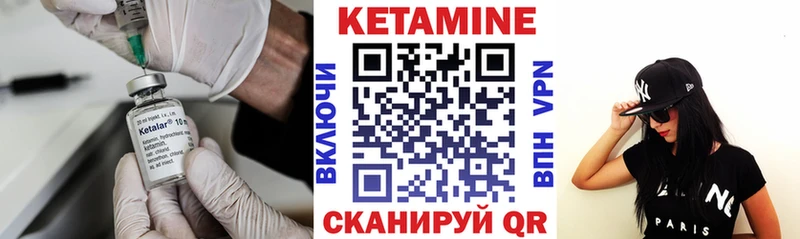 Кетамин ketamine  Купить где  Нефтегорск 