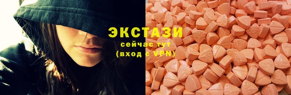 ГАЛЛЮЦИНОГЕННЫЕ ГРИБЫ Зеленокумск