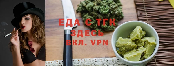крисы Зерноград