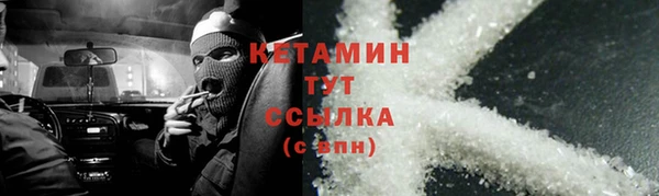 ГАЛЛЮЦИНОГЕННЫЕ ГРИБЫ Зеленокумск