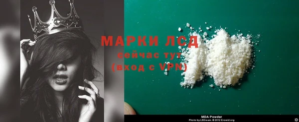 ГАЛЛЮЦИНОГЕННЫЕ ГРИБЫ Зеленокумск
