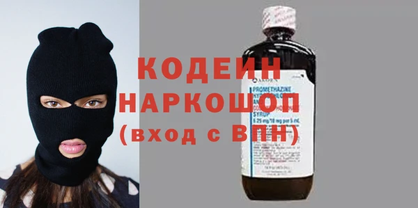ГАЛЛЮЦИНОГЕННЫЕ ГРИБЫ Зеленокумск