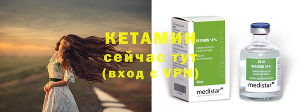 ГАЛЛЮЦИНОГЕННЫЕ ГРИБЫ Зеленокумск