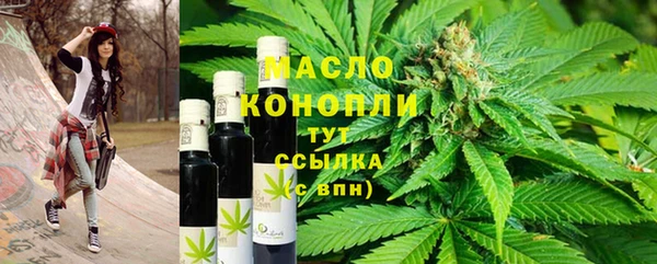 ГАЛЛЮЦИНОГЕННЫЕ ГРИБЫ Зеленокумск