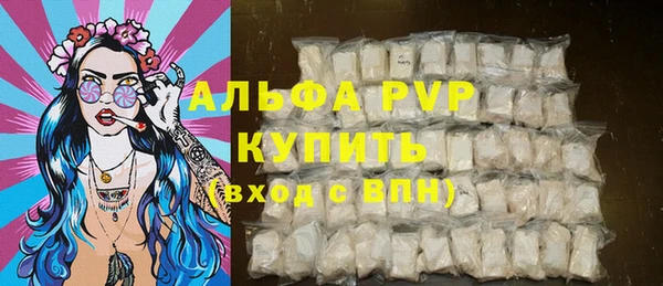 ГАЛЛЮЦИНОГЕННЫЕ ГРИБЫ Зеленокумск