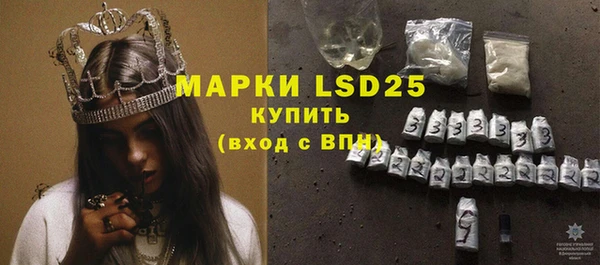 ГАЛЛЮЦИНОГЕННЫЕ ГРИБЫ Зеленокумск