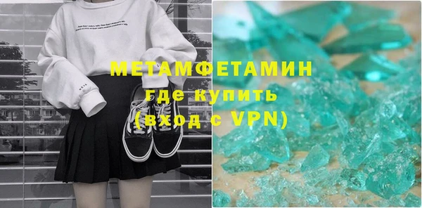 ГАЛЛЮЦИНОГЕННЫЕ ГРИБЫ Зеленокумск