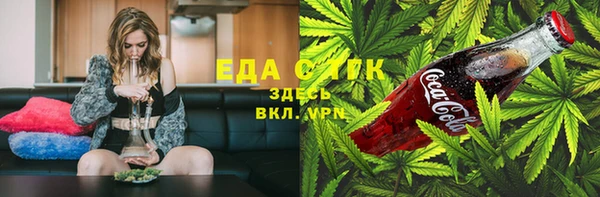 ГАЛЛЮЦИНОГЕННЫЕ ГРИБЫ Зеленокумск