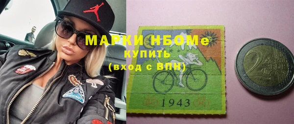 ГАЛЛЮЦИНОГЕННЫЕ ГРИБЫ Зеленокумск