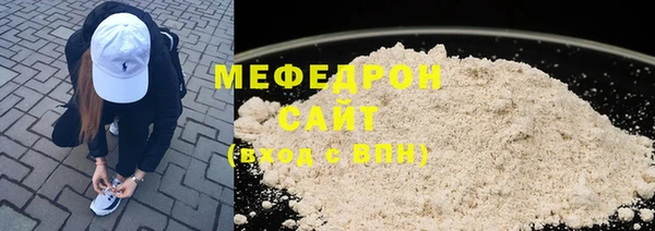 стафф Фурманов