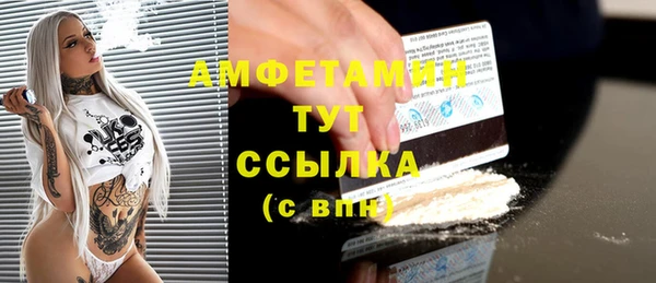 ГАЛЛЮЦИНОГЕННЫЕ ГРИБЫ Зеленокумск