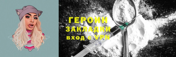 ГАЛЛЮЦИНОГЕННЫЕ ГРИБЫ Зеленокумск