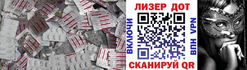 Купить  Нефтегорск  LSD-25 экстази кислота 