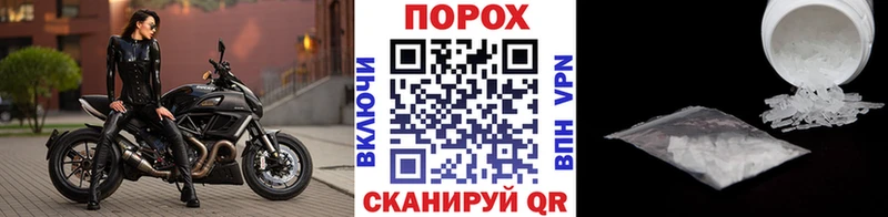 Купить где  Нефтегорск  МЕТАМФЕТАМИН мет 