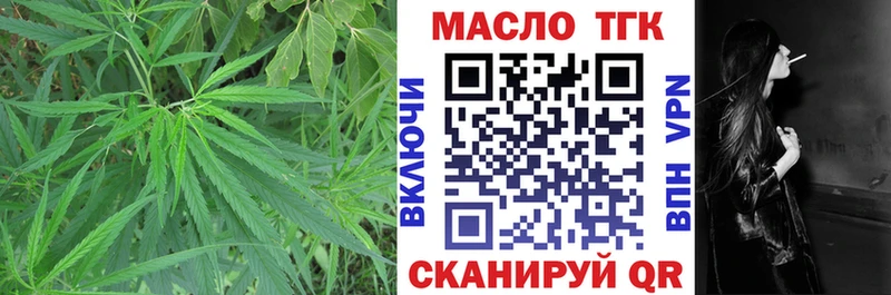 Купить  Нефтегорск  Дистиллят ТГК вейп с тгк 