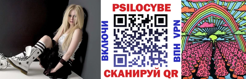 Псилоцибиновые грибы мухоморы  Купить где  Нефтегорск 