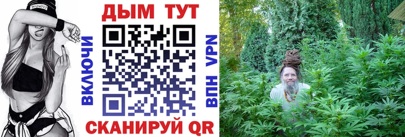 Конопля Ganja  Купить  Нефтегорск 